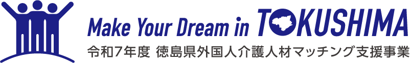 Make Your Dream in TOKUSHIMA